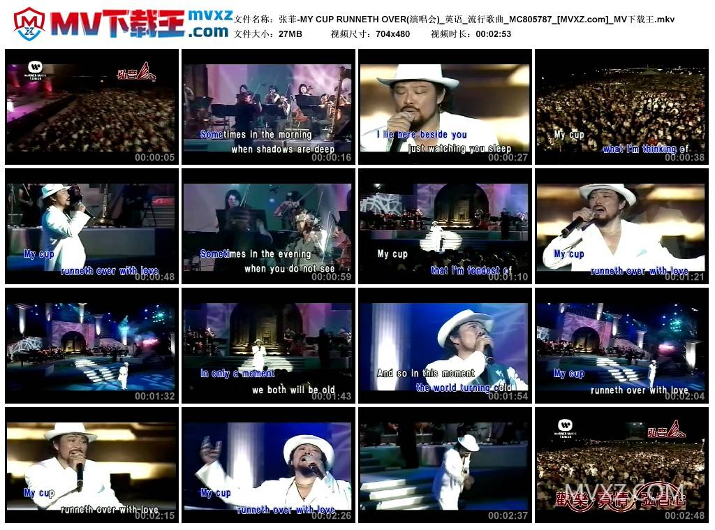 张菲-MY CUP RUNNETH OVER(演唱会)_英语_流行歌曲_MC805787